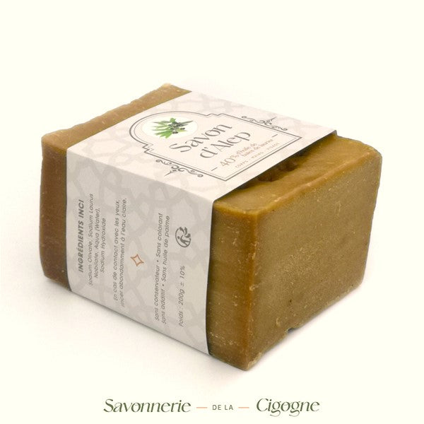Savon d'Alep à l'huile de baies de laurier (40%) 200g-1